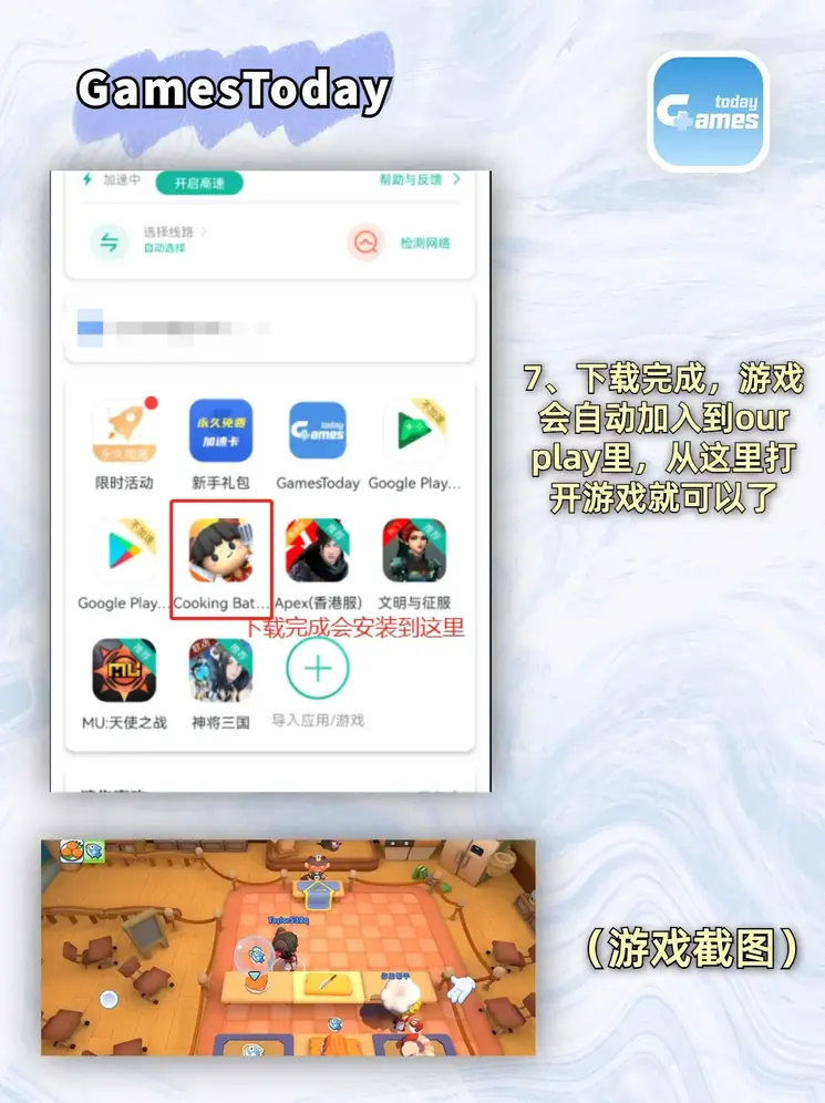 江南app体育官方入口app下载截图3