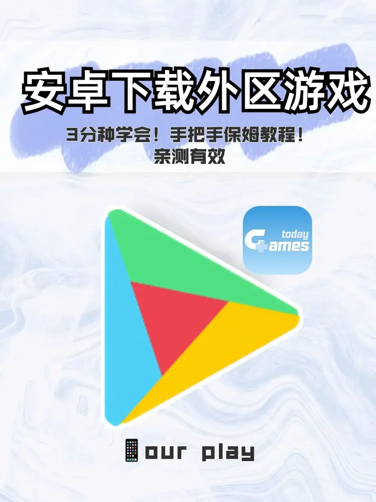 江南app体育官方入口app下载截图0
