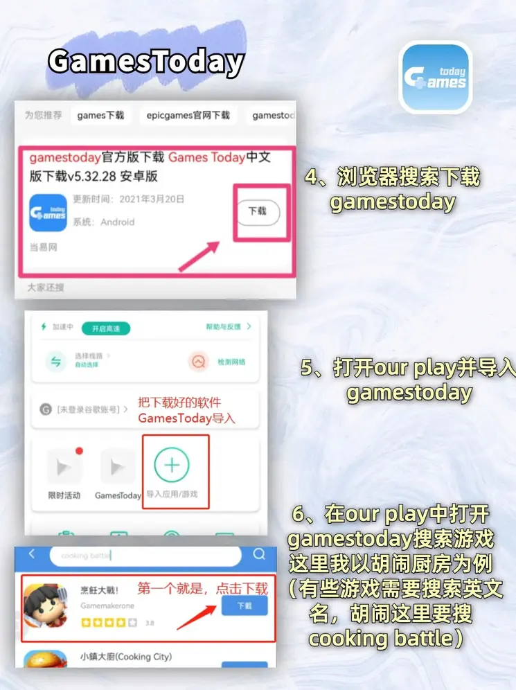 江南app体育官方入口app下载截图2