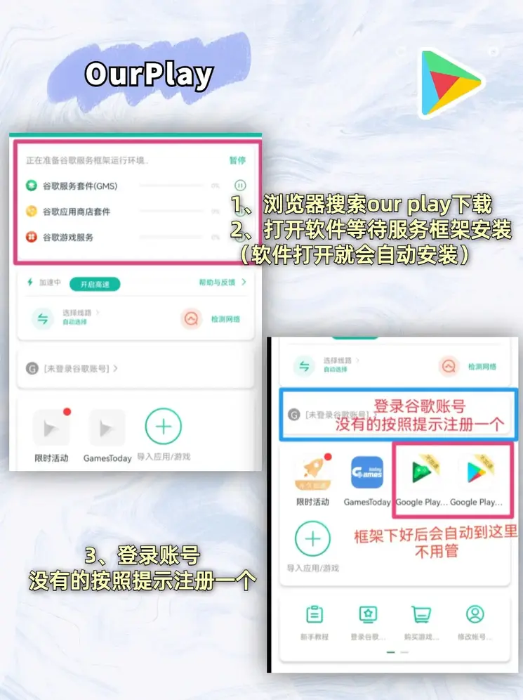 江南app体育官方入口app下载截图1