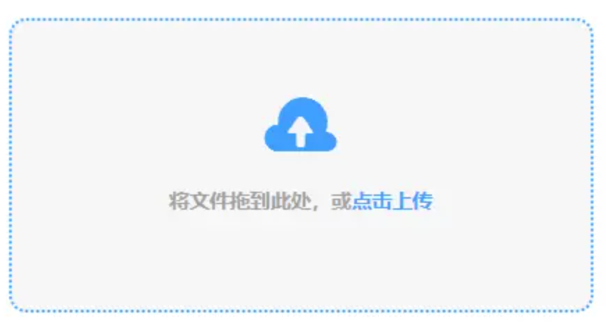 江南app体育官方入口app下载使用讲解 - 添加文件